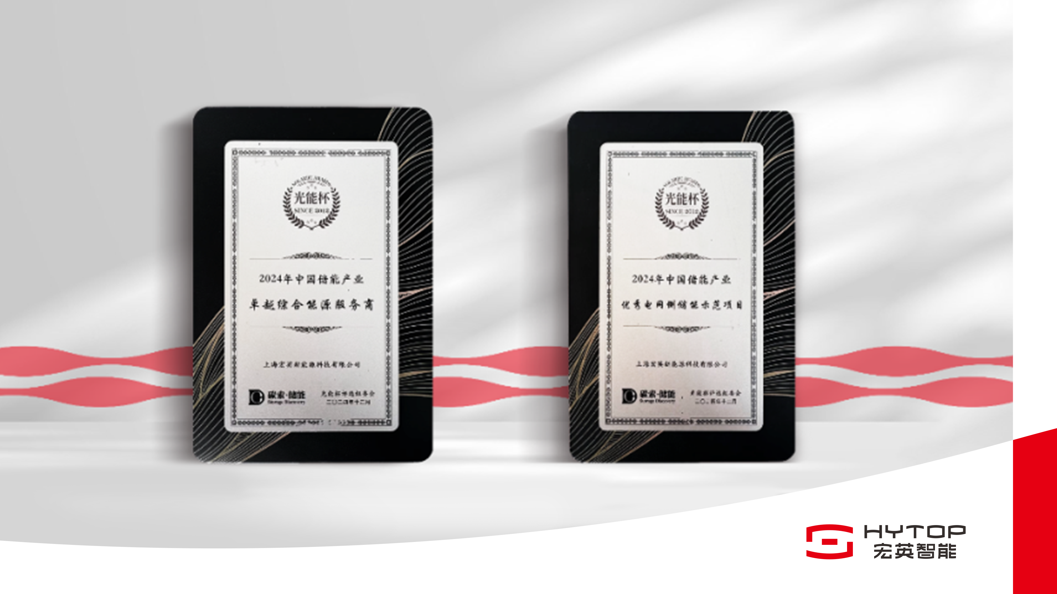 米兰·(milan)中国再获“双奖”荣誉，以奋进姿态迎接崭新2025